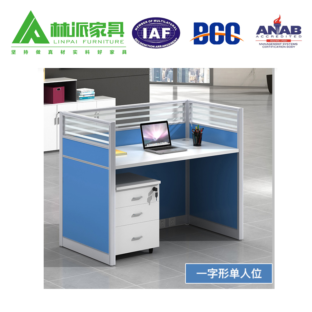 一字办公卡位