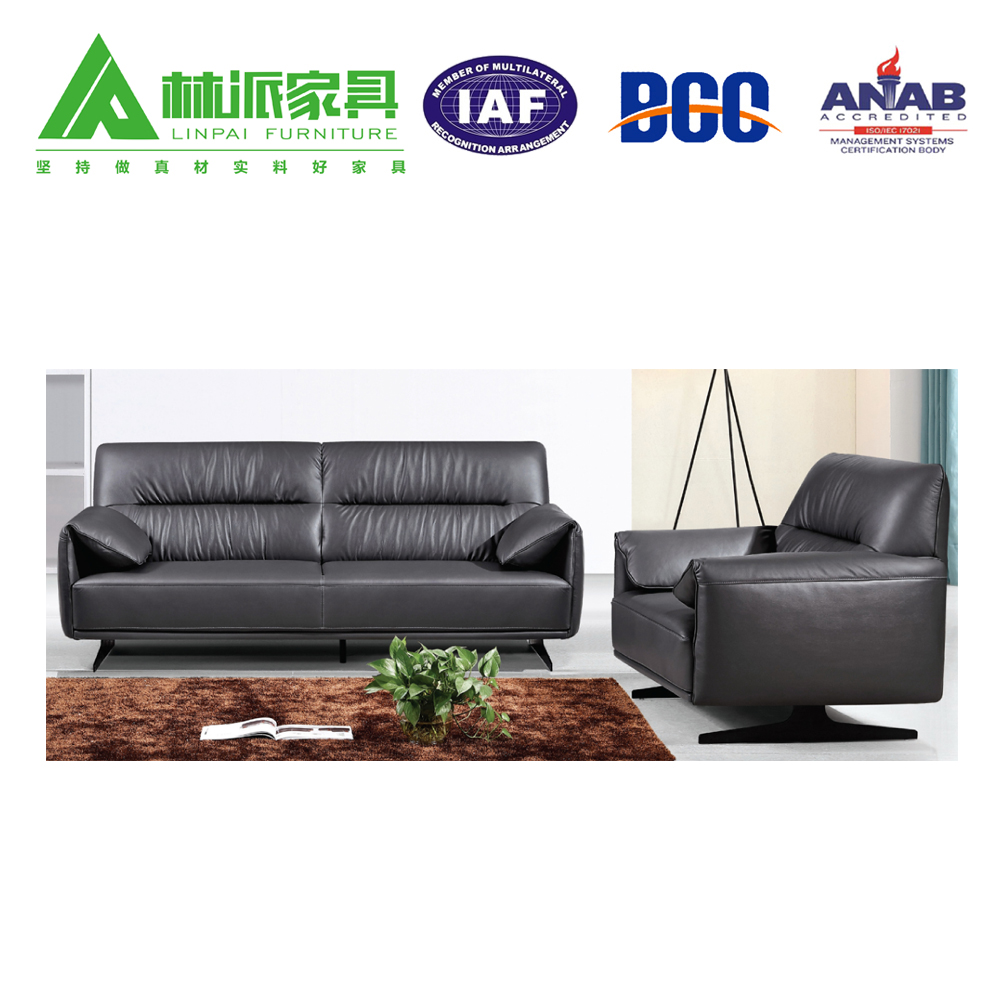 办公皮沙发现代风